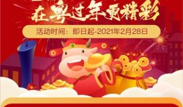 春节爆料最新消息,揭秘年味背后的惊喜与变迁